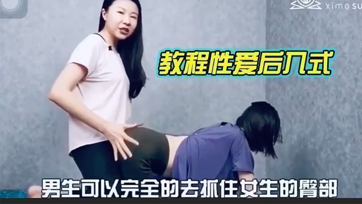 程性,爱后,讲解