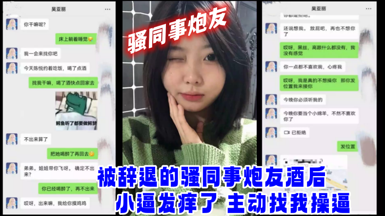 报喜正版和值谜汇总忘穿内裤坐公交车被猛烈,澳&a