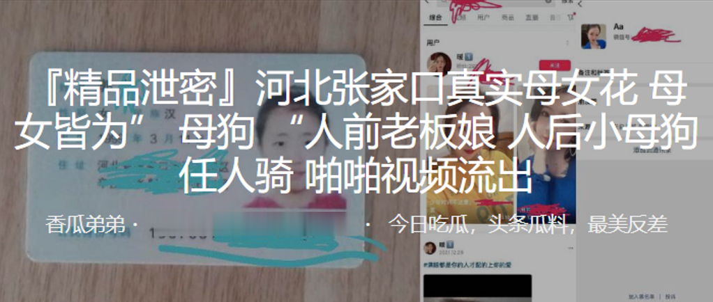 河北张家口真实母女花母女皆为” 母狗 “人前老板娘,人后小母狗,任人骑,啪啪视频流出<script src=