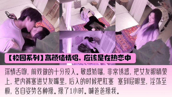 【最新泄密】小仙女欲绝还迎深情做爱，深情舌吻，敏感娇喘，操的喊爸爸！<script src=