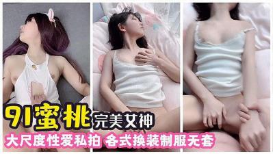 完美女神 各种大尺度私拍的! [HD]-leb