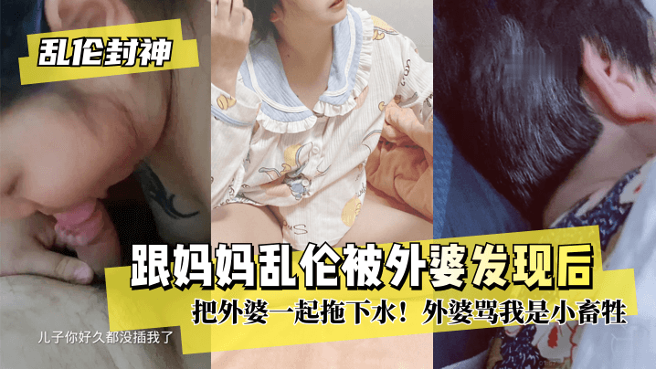 少女h漫画大全丽柜丝袜福利在线观看三级黄色在&a海报剧照