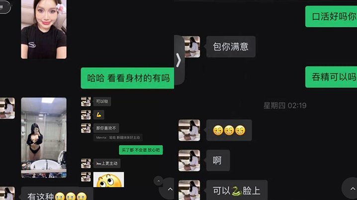 微信上认识的这个维吾尔骚狗让我圆了新疆美女梦，就差走出国门了 [HD]-leb