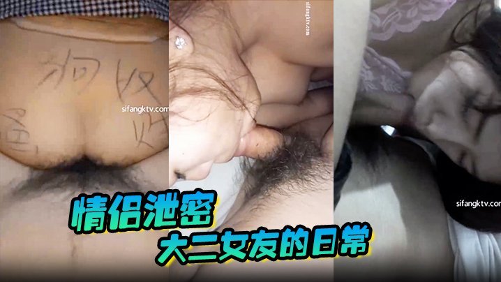 【情侣泄密】大二女友的日常宿舍楼教师里到处都留下了我们爱的印记 [HD]-leb