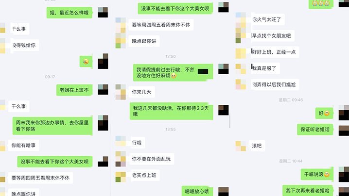 【姐弟乱伦】强上职场OL黑丝美腿亲姐姐，趁她睡着强上无套爆操她，事后哭的梨花带雨！姐姐破腹产生过孩子 [HD]-leb