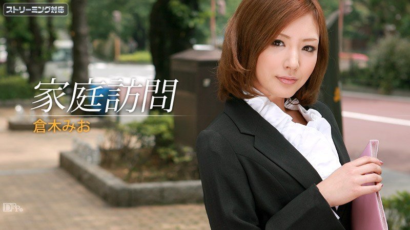 Carib – 倉木みお 女教師家庭訪問-leb