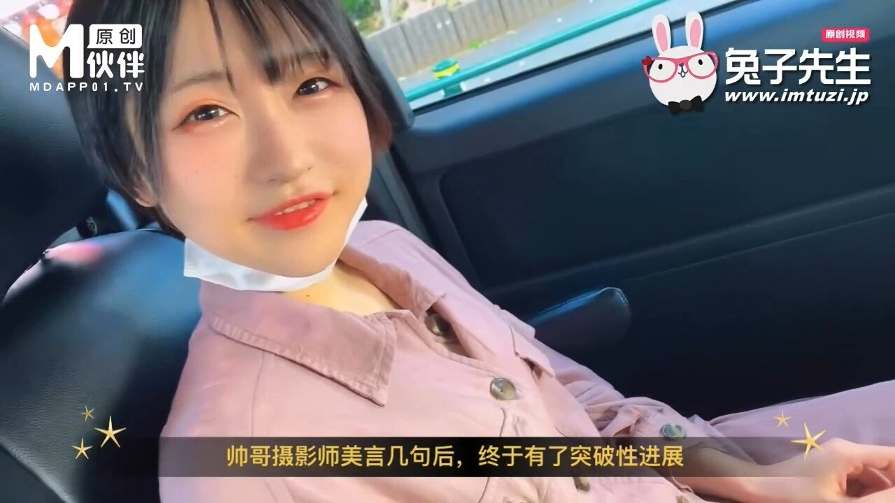 國產麻豆AV 兔子先生系列合集 拉面店搭讪超可愛少女 受虐少女激爽三穴強行插入-leb