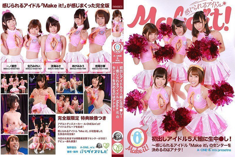 PARATHD 【AONE ＆ m´s presents】初出しアイドル5人組に生中●し！完全版～感じられるアイドル「Make it！」の-leb