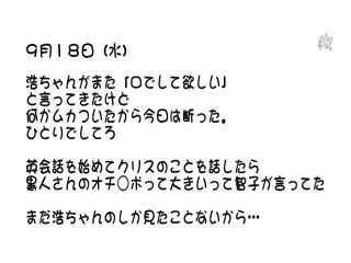 DASD-619脹らむ股間に興味深々。思春期女子と黒人家庭教師。あやめ陽菜第01集 [HD]-leb