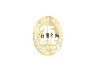 【日本女优】-bdyjy63-CADV-798クリスタル映像35周年記念人他妻他コレクション100人8時間永久保存版2021-01-07101位女他优他-027第12集 [HD]-leb