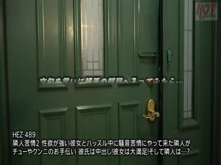 016HEZ-509もうすぐ四十路結婚適齢期を逃した美熟女たちが「一緒になってくれるなら…」と縁談中にカラダを許す妊活×中出第13集 [HD]-leb