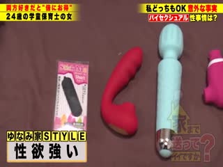 277DCV-221家まで送ってイイですか？case.215【女2人男1人ハーレムSP】男女両方イケる！SとM両方イケる！第02集 [HD]-leb