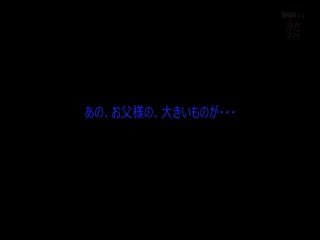 MEYD-275上京した義父のチ○ポと相性が良すぎて、滞在中の三日間ずっと中出し性交桜井彩第01集 [HD]-leb