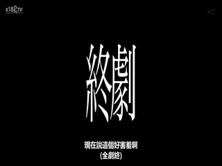 [中文字幕]ALDN-175今から妻を献上します…初めて浮気をして帰ってきます…花撫あや第08集 [HD]-leb