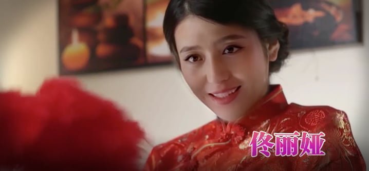 佟丽娅 旗袍美人为你服务 [HD]-leb