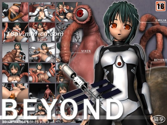 [3D]BEYOND- HDリマスター [HD]-leb