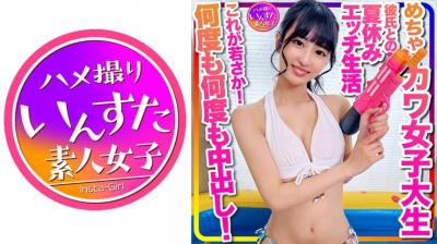 【高清有码】413INSTC-332【おうちでプール】水着ガール これが若さか！めちゃカワ女子大生 彼氏 [HD]-leb