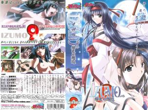 IZUMO イズモ 五ノ巻 绯色の邂逅 [HD]-leb