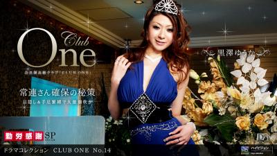 CLUB ONE No.14 [HD]-leb