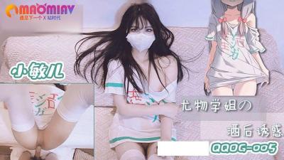 尤物学姐的酒后诱惑  #小敏儿的!海报剧照