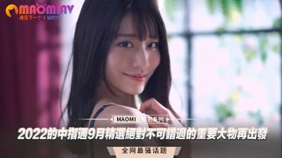 2022的中指通9月精选绝对不可错过的重要大物再出发 [HD]-leb